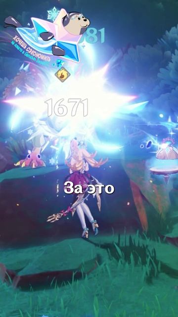 ТОЛЬКО ОН ПОДНЯЛСЯ НА Genshin Impact!