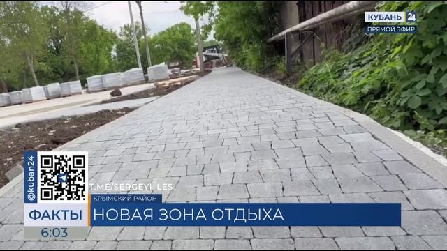 В Крымске продолжается строительство парка на улице Рядновой по нацпроекту