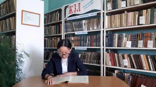 Участник №45 "Толоной абдарhаа", Данцаранова Жаргалана, 10 кл, с. Ага-Хангил