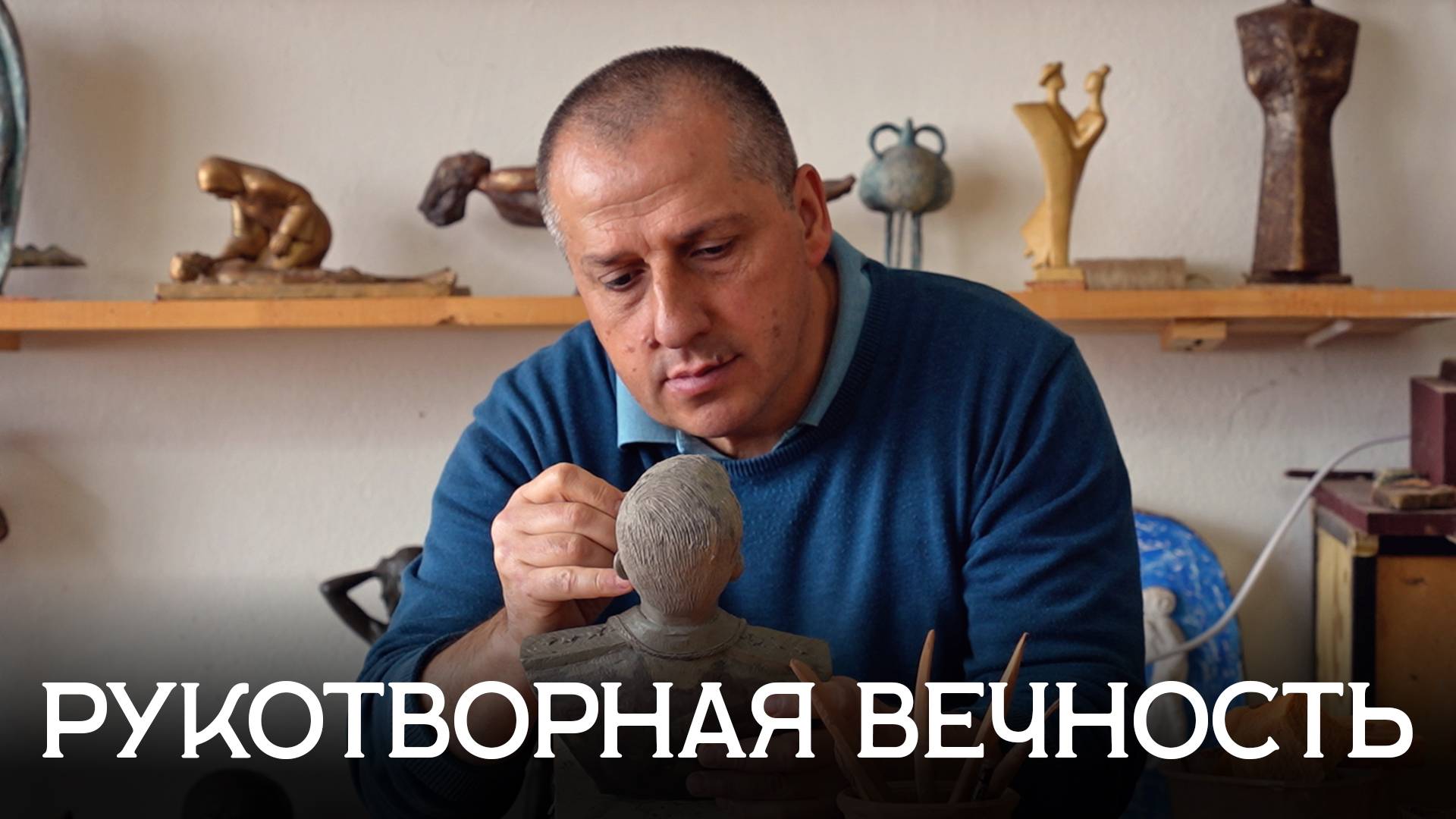 Когда искусство - твой воздух. Ибрагим Демеев