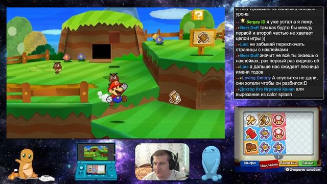 Прохождение Paper Mario Sticker Star #2 — Теплые Равнины {3DS}