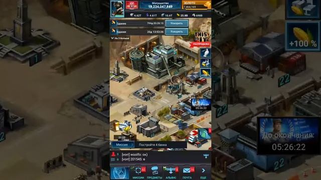 Mobile strike бомж пакет