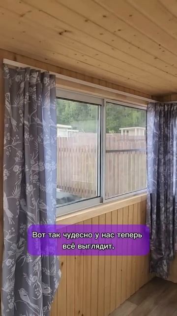 Создаю уют на террасе