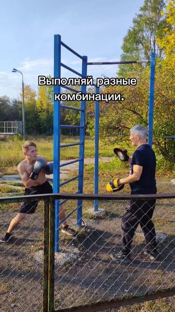 Как повысить точность ударов?! #бокс #мотивация #спорт