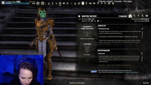 TESO буду рассказывать о Порталах Обливиона