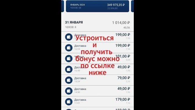 Яндекс Лавка, Яндекс Еда. Платит большие деньги до лет?