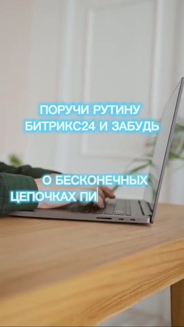 #Битрикс24 для HR: прокачай свой отдел кадров