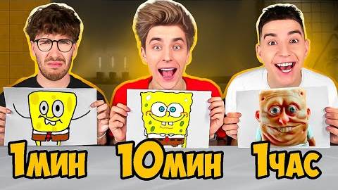 Влад А4 1 МИНУТА, 10 МИНУТ и 1 ЧАС Челлендж ! ＊Битва РИСУНКОВ＊