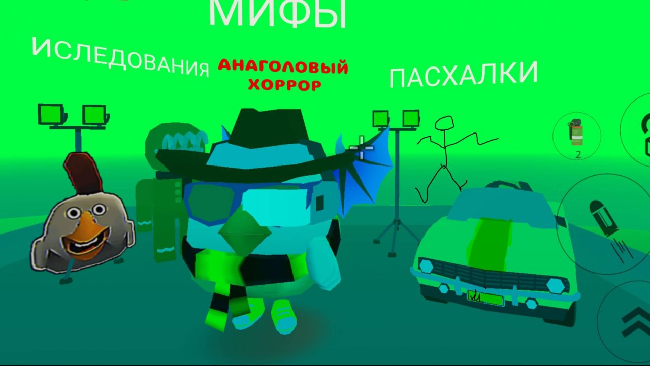 5 ночей с тимохой 2 часть