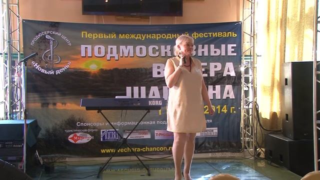 25   Ирэн Медовая