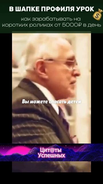 Цитаты успешных