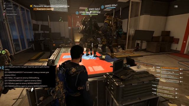 Tom Clancy's The Division  танцы на столе