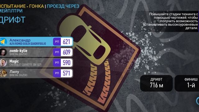 Record_2025-05-18-22-31-20.mp4