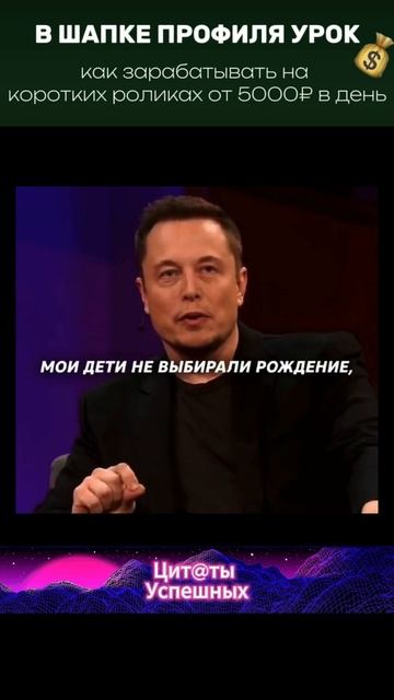 Цитаты успешных