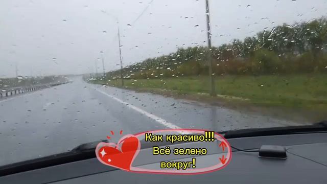 Дожди в Саратовской области