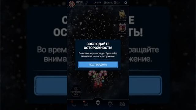 FNAF AR все мои костюмы и цп