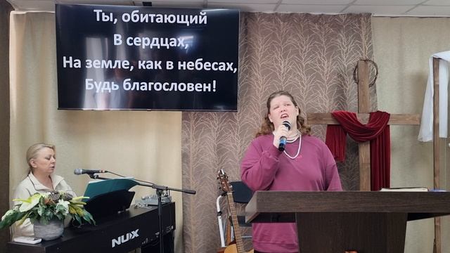 Прославление: "Вижу Бога каждый день"/ 18.05.2025