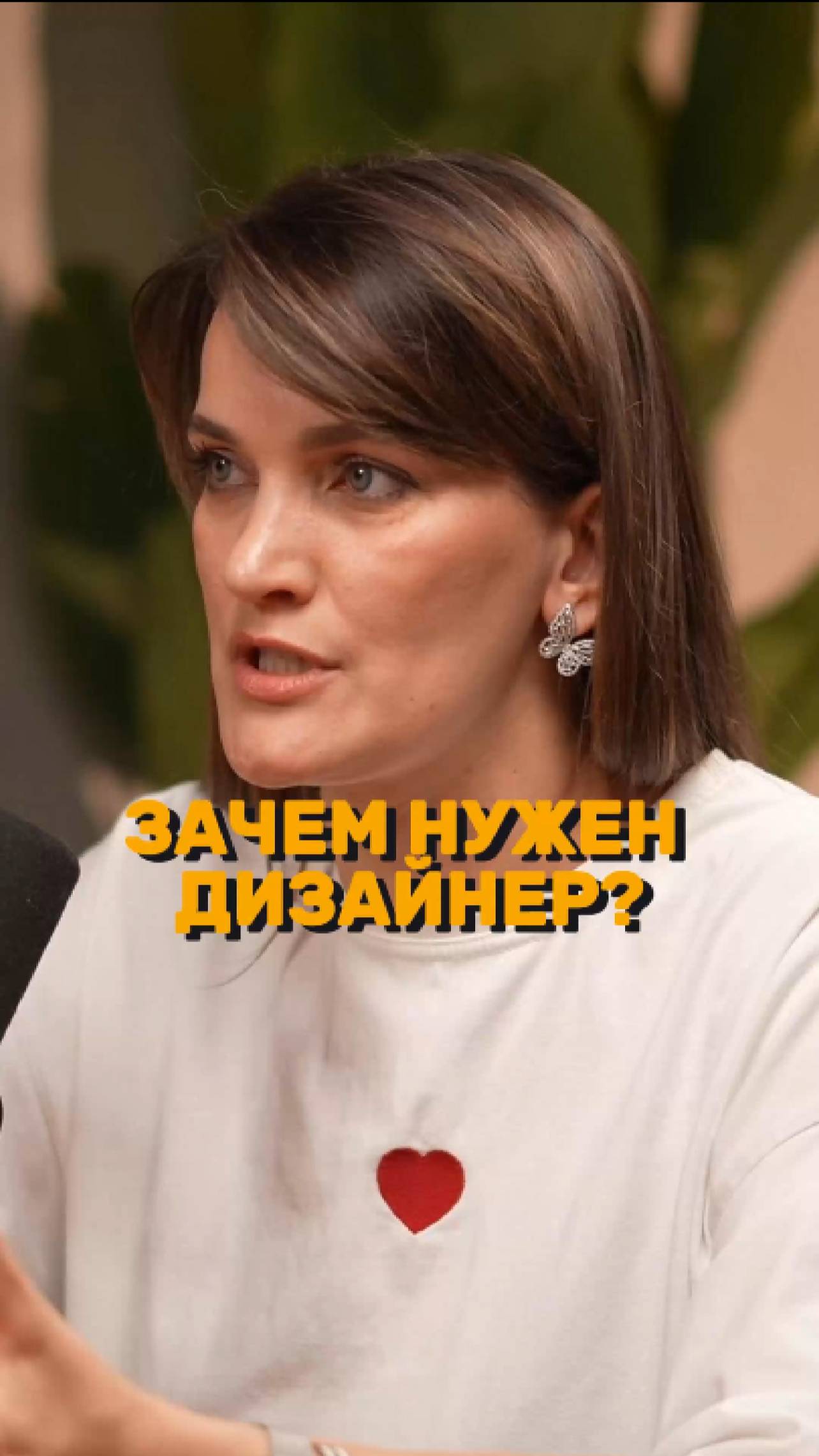 Думаешь, что дизайнер это дорого и бесполезно?