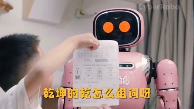В Китае интеграция людей или роботов в повседневную жизнь продолжается безостановочно.