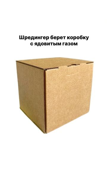 высокоинтеллектуальный юмор