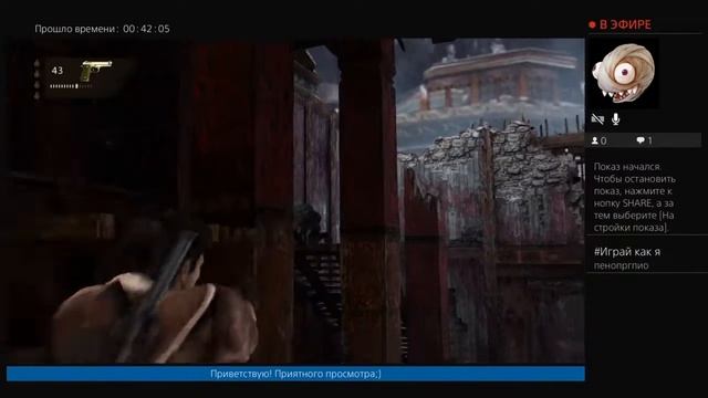 Uncharted 2 |Среди воров