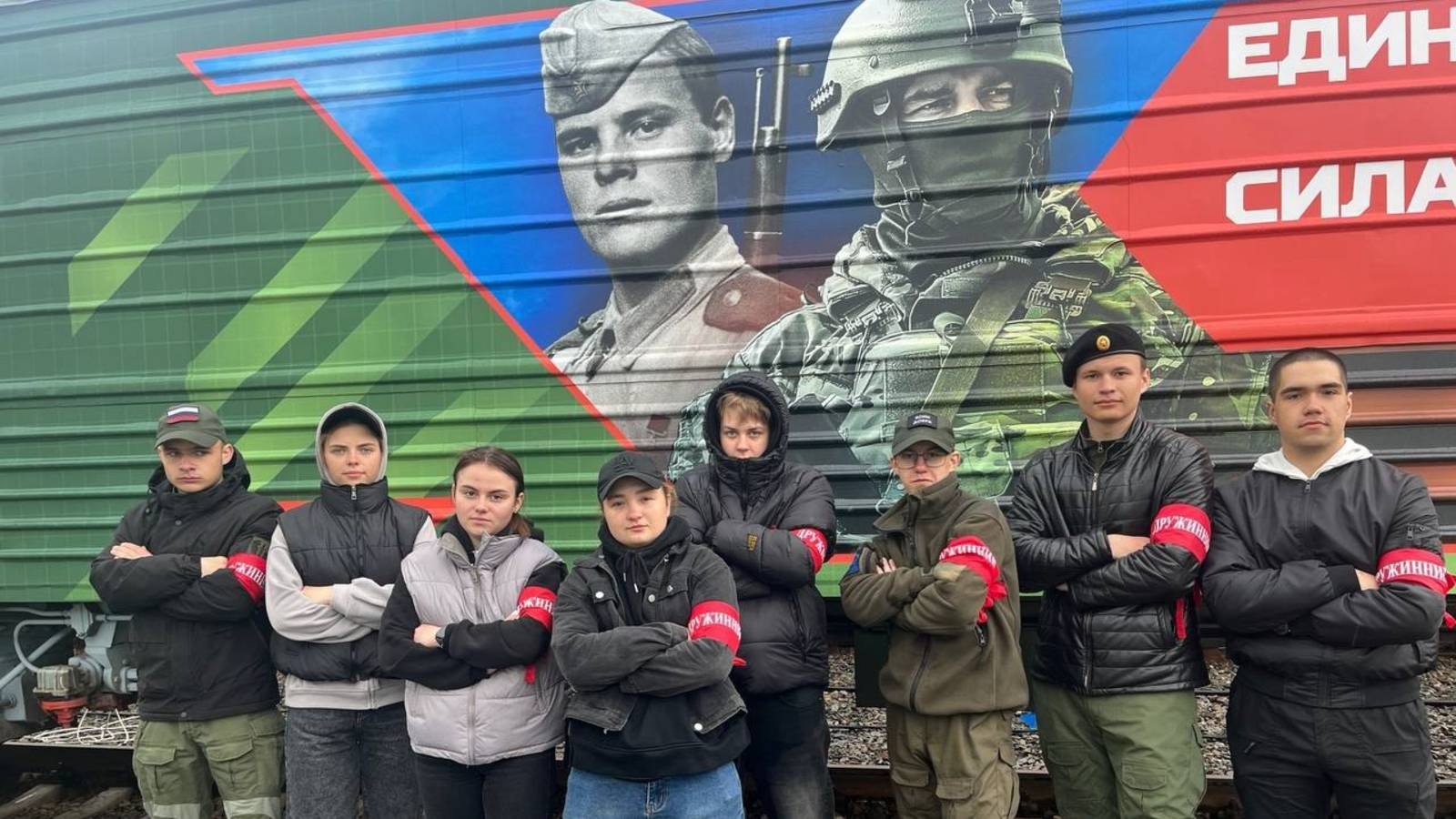 Сибирская Дружина.