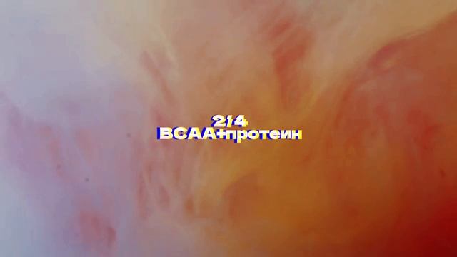 5 Женских БАДов До/Вовремя/После Тренировки