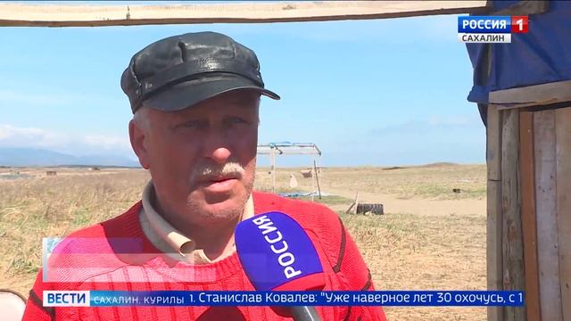 "Вести. Сахалин. КУрилы". 16 мая 2025 года