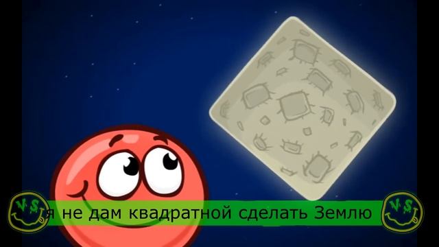 КРАСНЫЙ ШАРИК МУЛЬТИКИ НЕСНОСНЫЙ красны