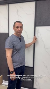 Новинки в подвесной системе