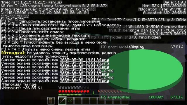 Майнкрафт прохождение 999