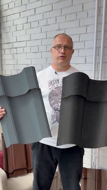 Разнообразие металлочерепицы