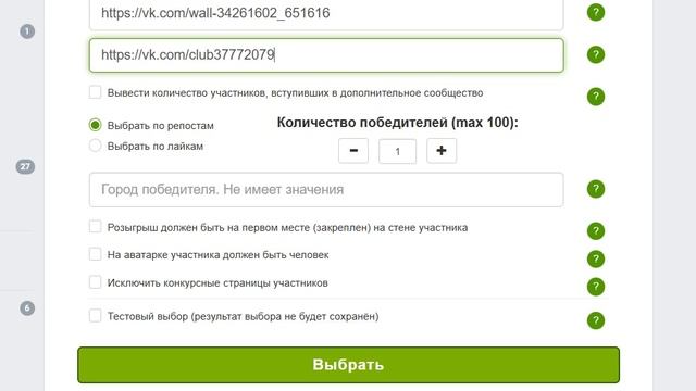 Итоги розыгрыша Коллекционного раскрашенного вручную солдатика Взятие Берлина