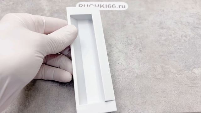 Белая врезная мебельная ручка для шкафа/ящика. Крепление - 128 мм.