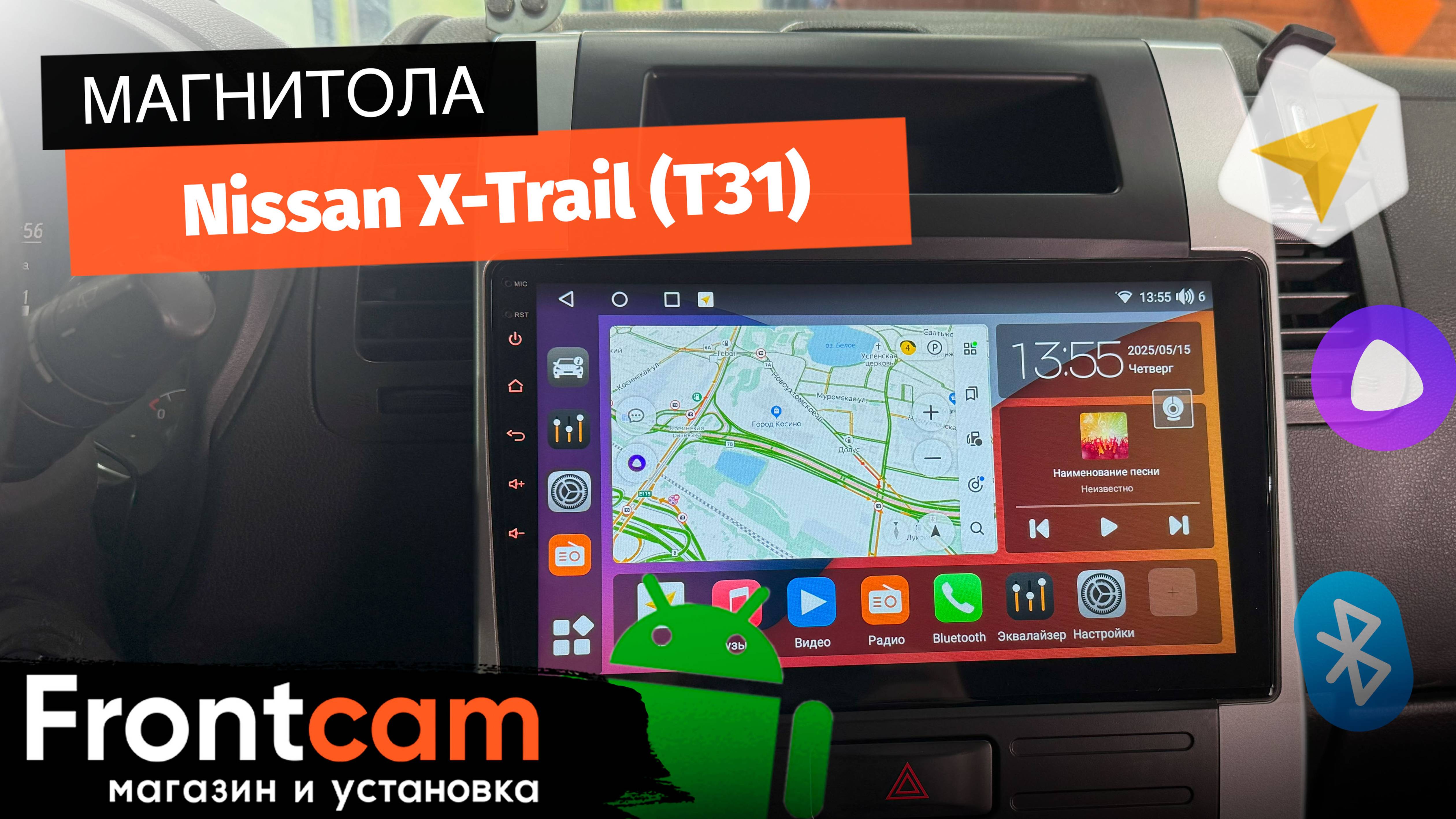 Магнитола Canbox M-Line 4541 для Nissan X-Trail 2 (T31) на ANDROID