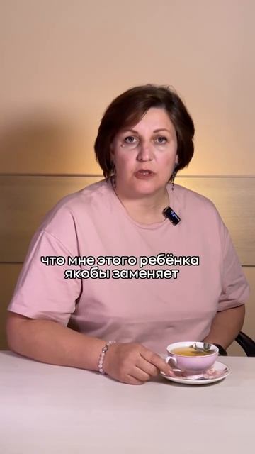 👩⚕️  Миома матки и психосоматика