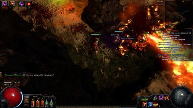 Path of exile: Dunes/Дюны 68 lvl map