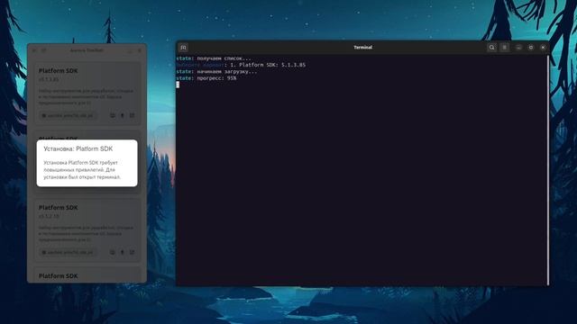 Aurora Bot - Toolbot | Install