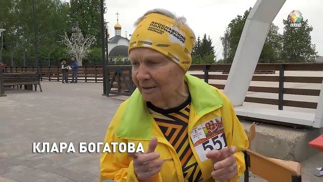 Подольск в девятый раз пробежал «Километр доброты»