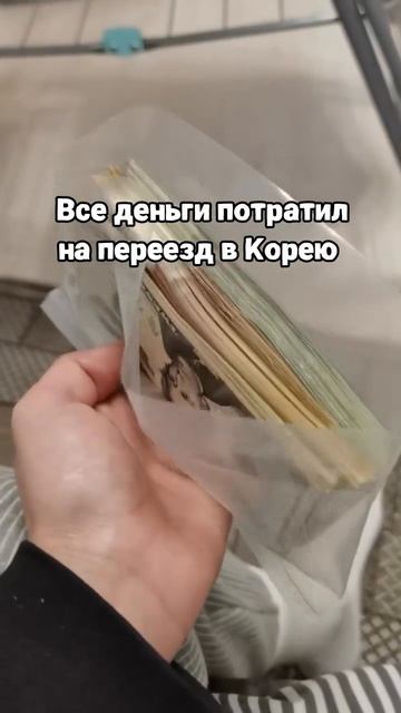 Успешный успех