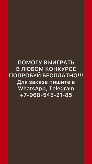 Накрутка опросов в ВК