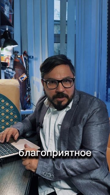 как пройти собеседование !