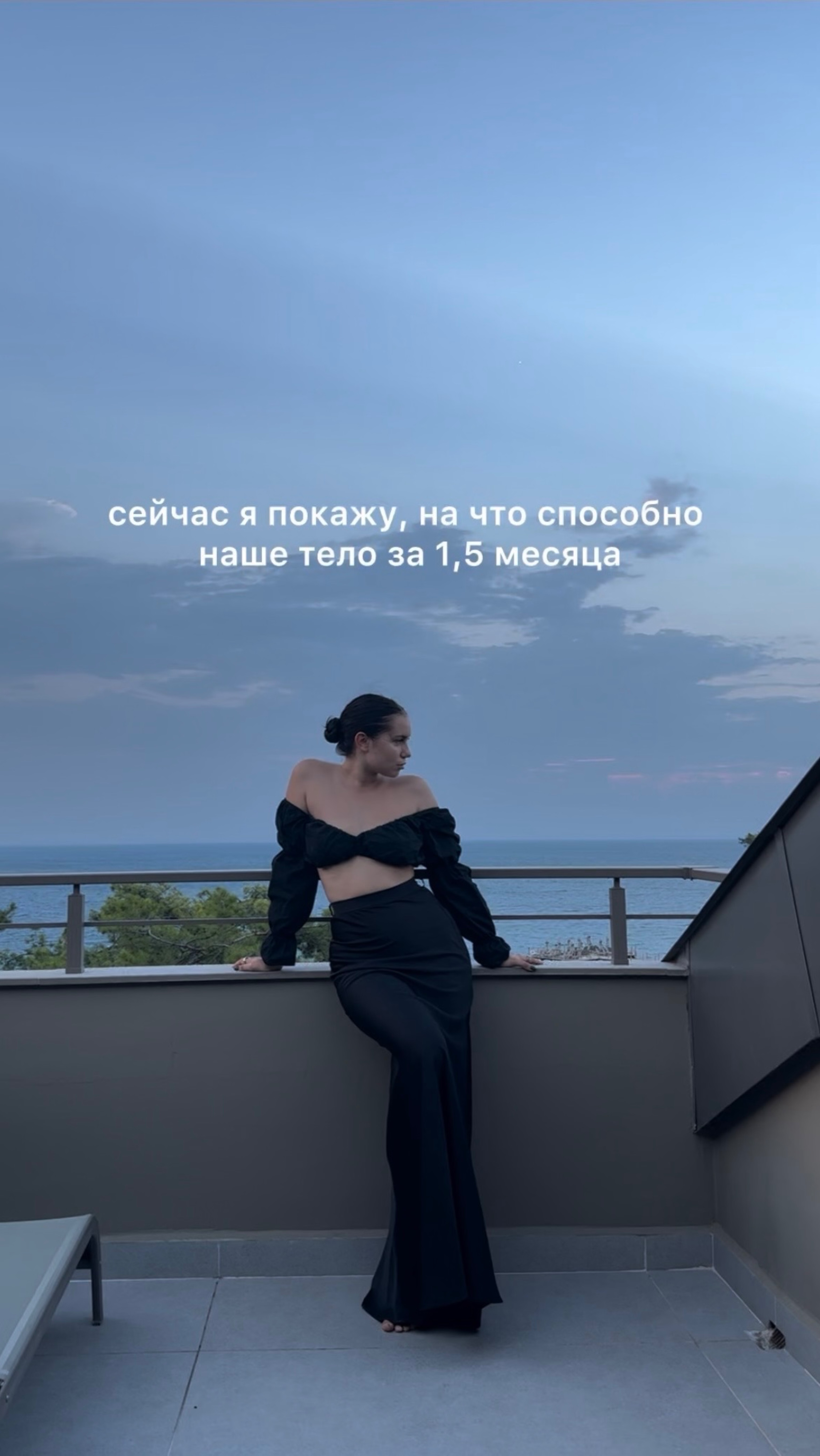 Никогда не поздно начать!