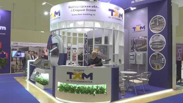 Выставка Металл Экспо, 2023, г. Москва