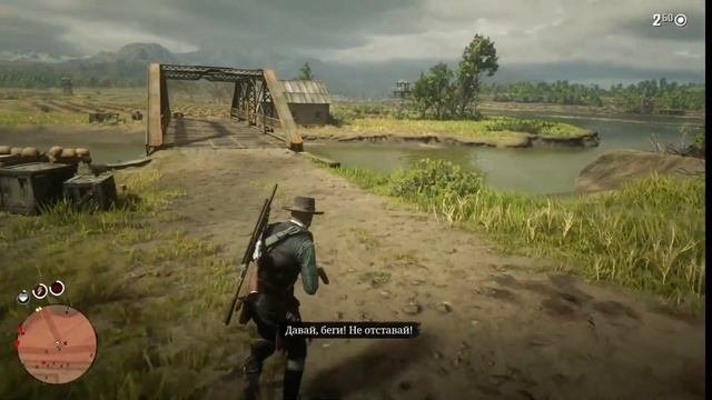 Часы посещения RDR2 #rdr2 #rdr2online