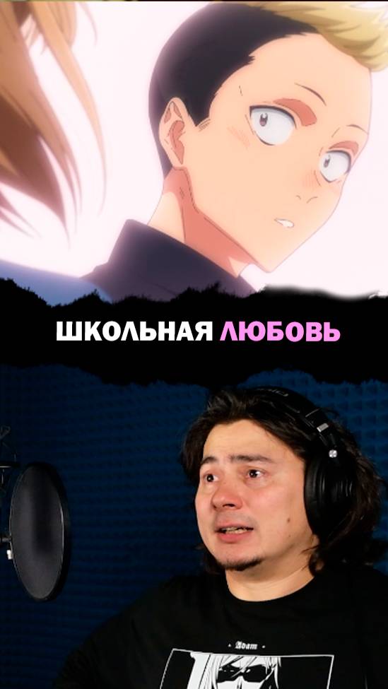 Я - Сёитиро Киси