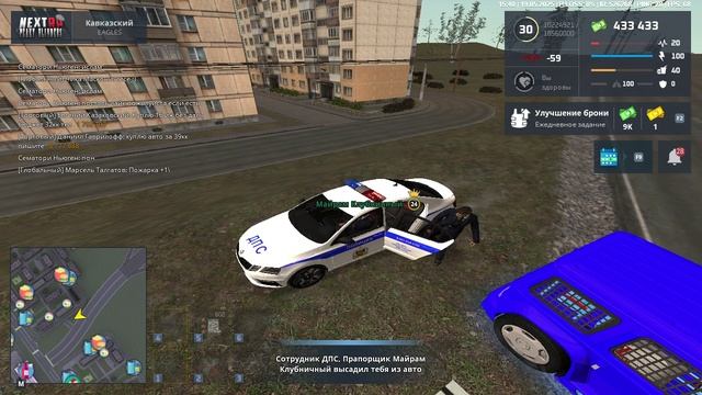 NEXTRP 2025-05-19 15-40-25