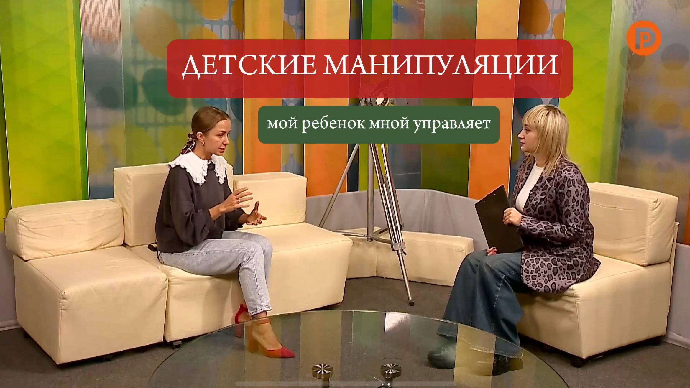 ДЕТСКИЕ МАНИПУЛЯЦИИ