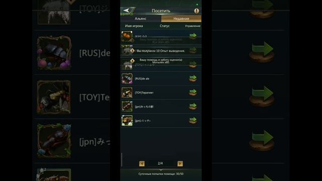 19.05.25 Ant Legion