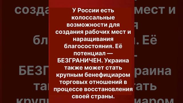 Трамп: Разговор с Путиным прошел очень хорошо - заявление